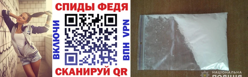 АМФЕТАМИН VHQ  Никольск 