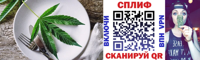 Еда ТГК конопля  Никольск 
