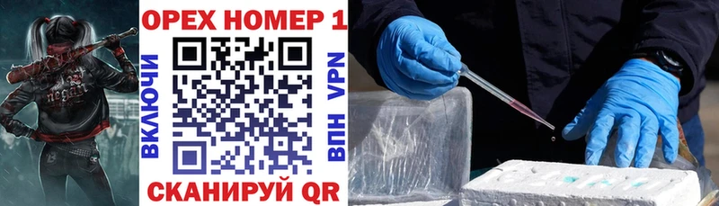 Cocaine FishScale площадка формула Никольск