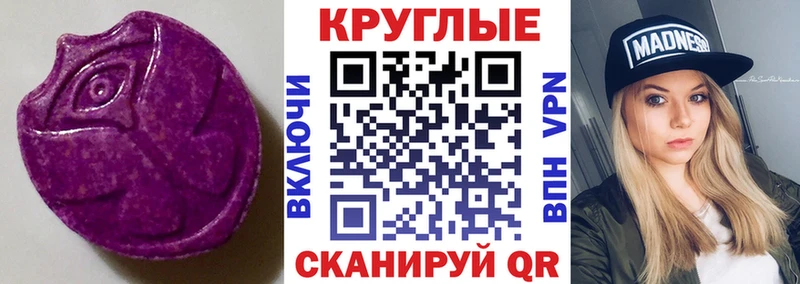 Ecstasy Дубай купить Никольск