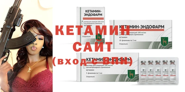 трава Абдулино