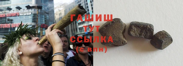 амфетамин Абинск