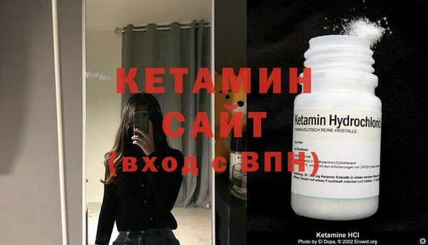 трава Абдулино