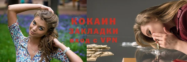 метадон Абаза