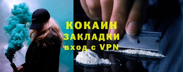 трава Абдулино