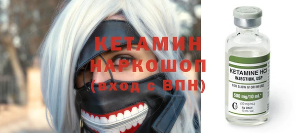 трава Абдулино