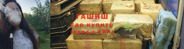 трава Абдулино