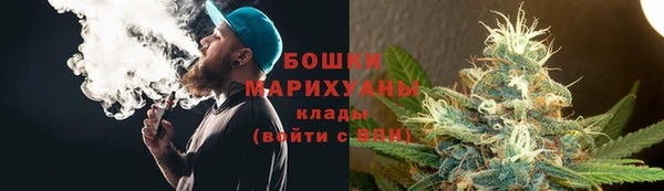 трава Абдулино