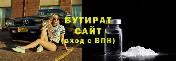 метадон Абаза