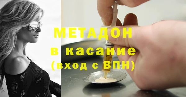 амфетамин Абинск