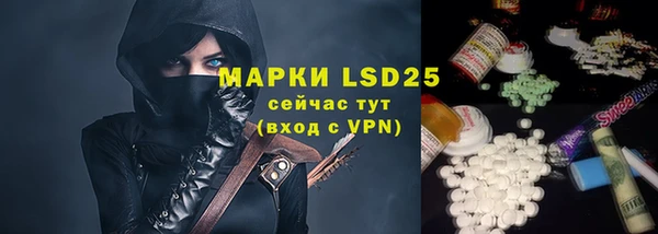 метадон Абаза