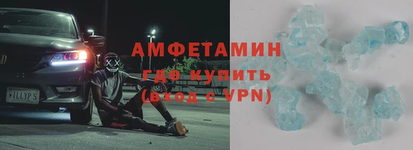 амфетамин Абинск