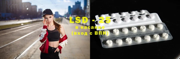 амфетамин Абинск
