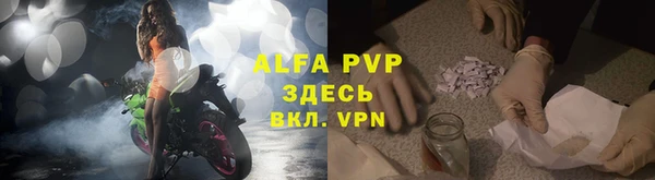 трава Абдулино