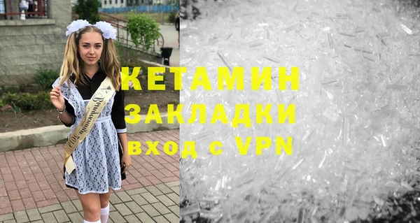 метадон Абаза