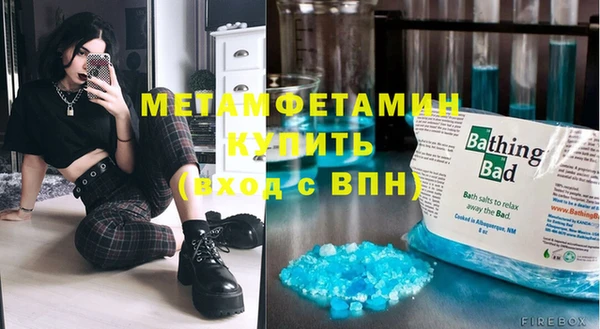 амфетамин Абинск