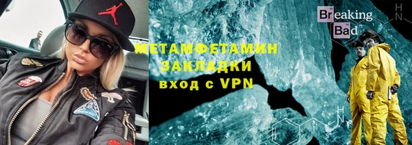 амфетамин Абинск