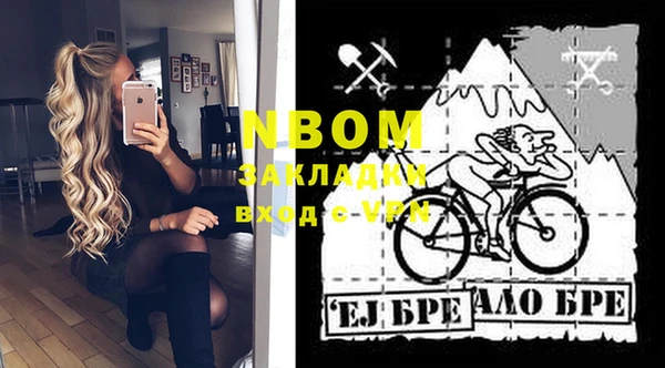 амфетамин Абинск