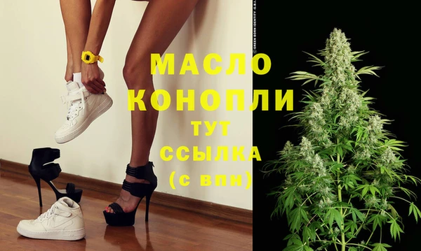 амфетамин Абинск