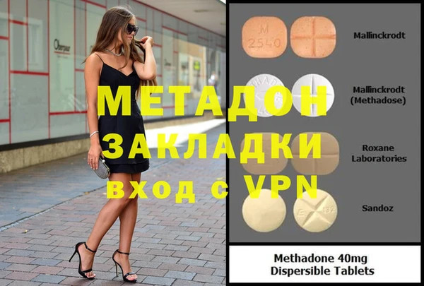 амфетамин Абинск
