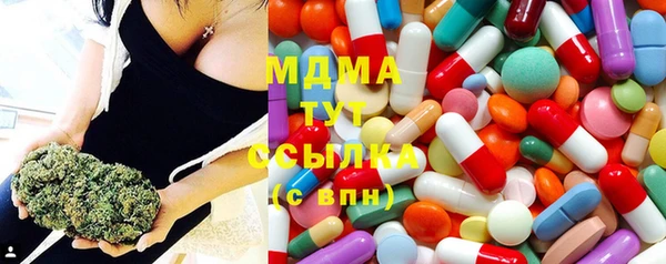 твердый Новокубанск