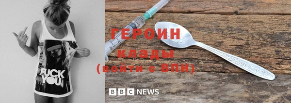 трава Абдулино