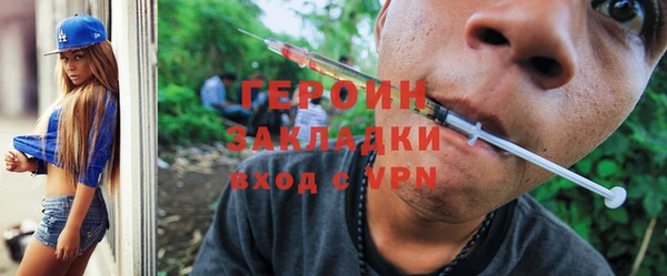 трава Абдулино