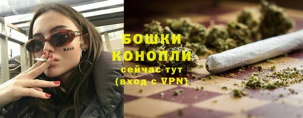 трава Абдулино