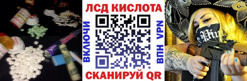 LSD-25 экстази ecstasy omg маркетплейс Никольск