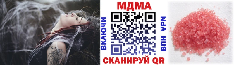 МДМА crystal купить цена Никольск