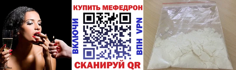 МЯУ-МЯУ VHQ  Никольск 