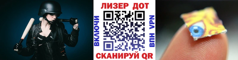 Марки 25I-NBOMe 1,8мг где купить наркоту darknet Telegram Никольск