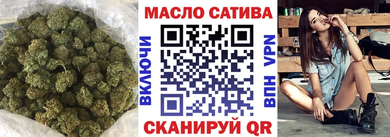 ТГК вейп купить закладку Никольск